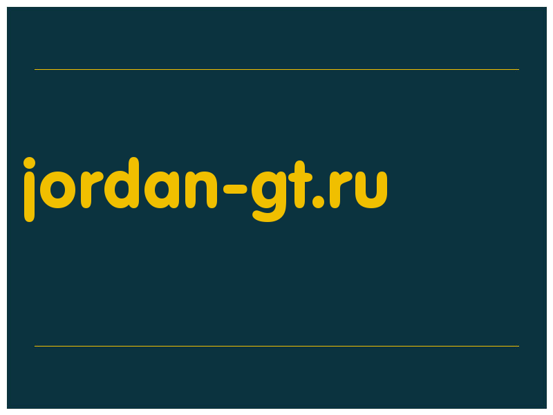 сделать скриншот jordan-gt.ru