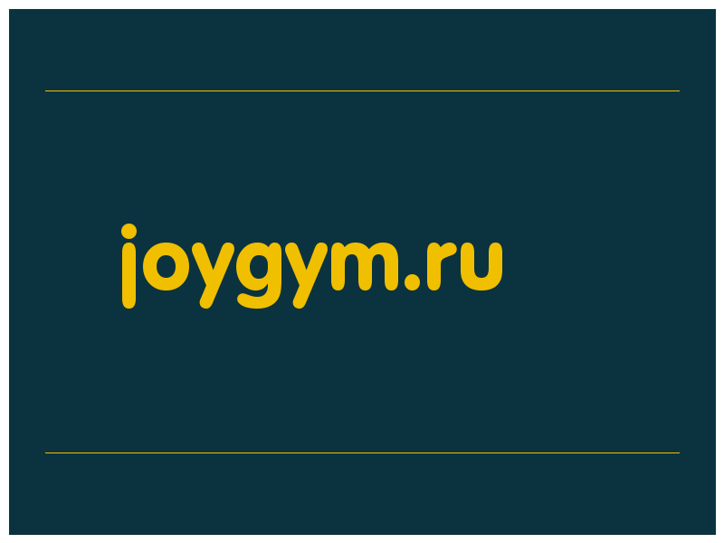 сделать скриншот joygym.ru