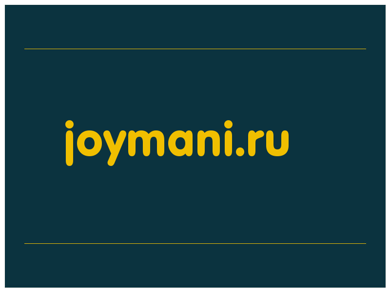 сделать скриншот joymani.ru