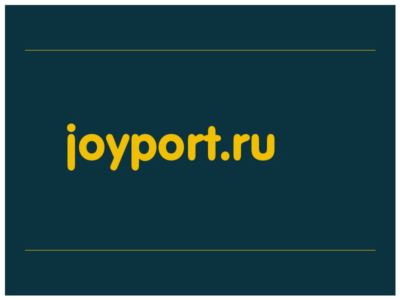 сделать скриншот joyport.ru