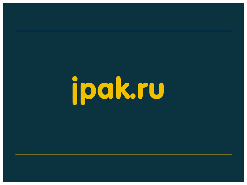 сделать скриншот jpak.ru