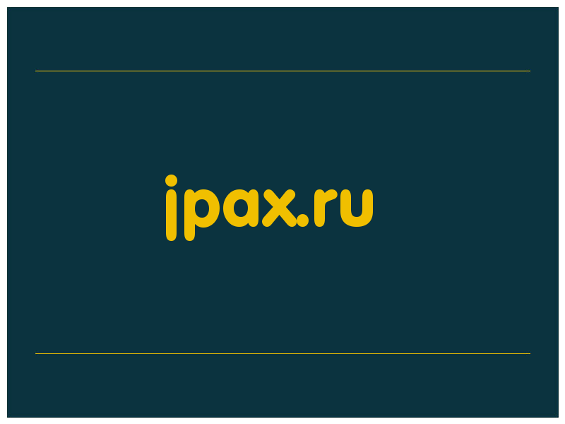 сделать скриншот jpax.ru