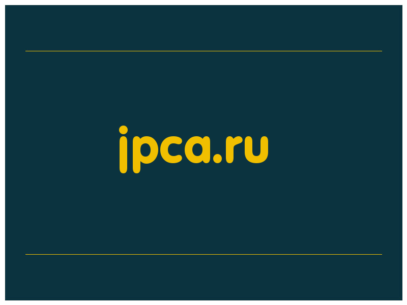 сделать скриншот jpca.ru