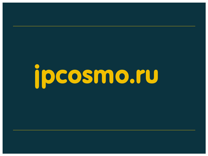 сделать скриншот jpcosmo.ru