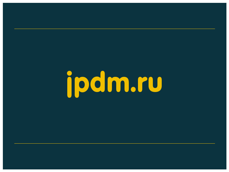 сделать скриншот jpdm.ru