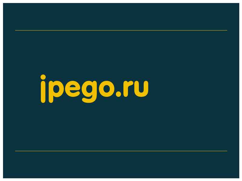 сделать скриншот jpego.ru