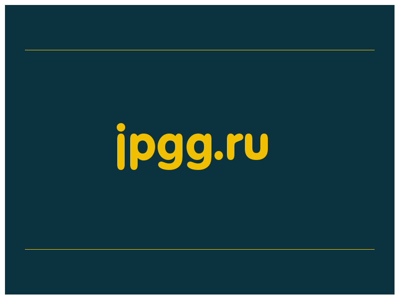 сделать скриншот jpgg.ru