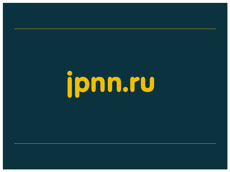 сделать скриншот jpnn.ru