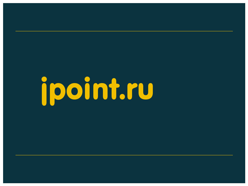 сделать скриншот jpoint.ru