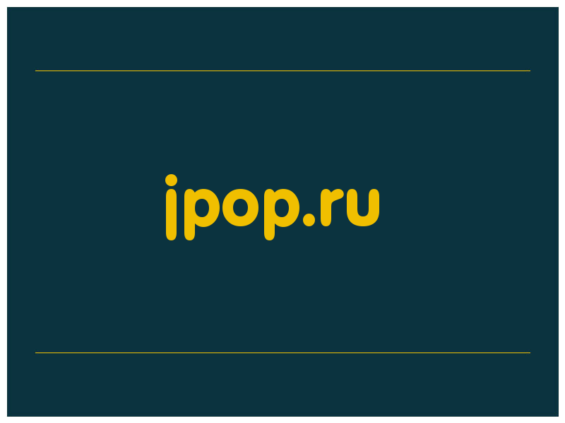 сделать скриншот jpop.ru