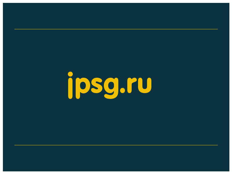 сделать скриншот jpsg.ru