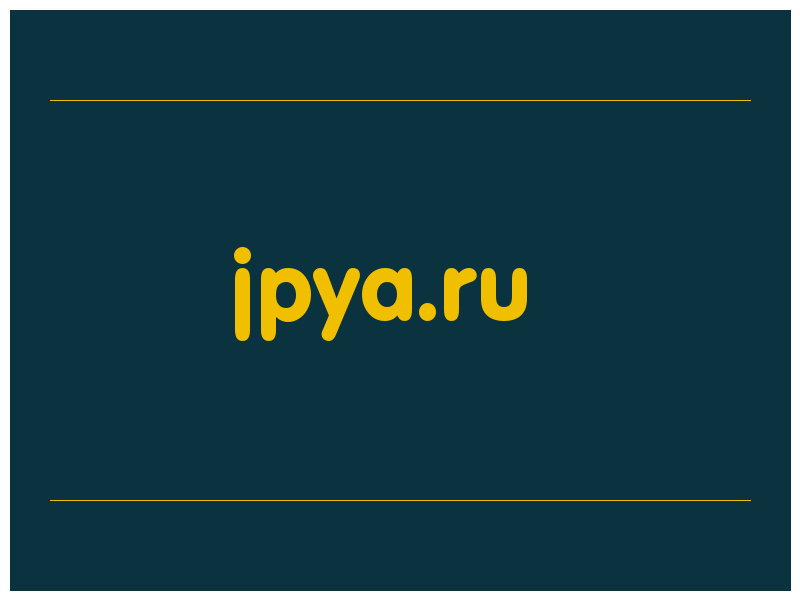 сделать скриншот jpya.ru