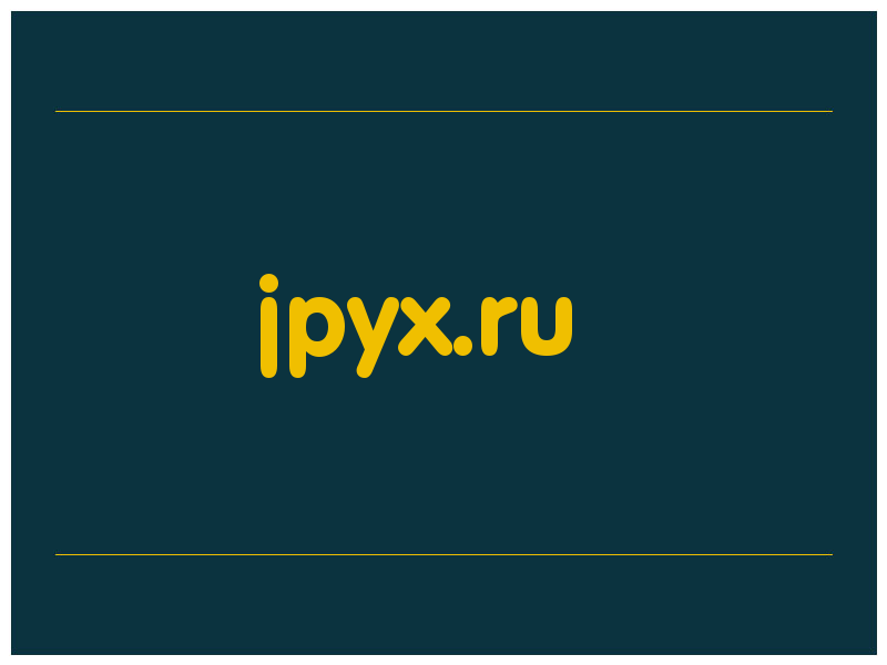 сделать скриншот jpyx.ru