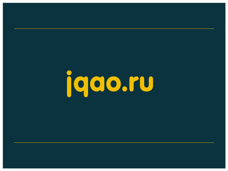 сделать скриншот jqao.ru