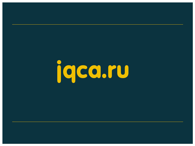 сделать скриншот jqca.ru