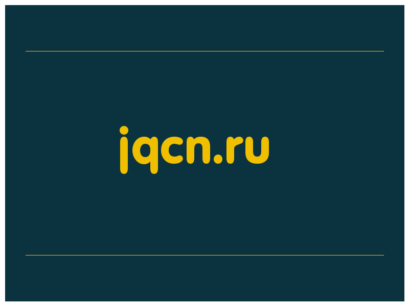 сделать скриншот jqcn.ru