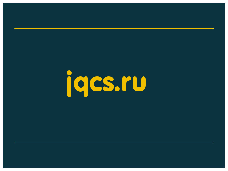 сделать скриншот jqcs.ru