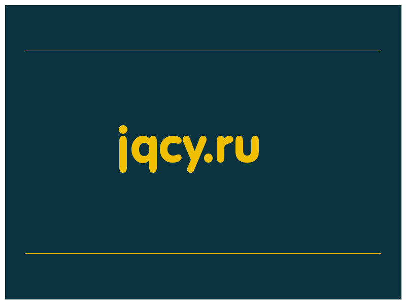 сделать скриншот jqcy.ru