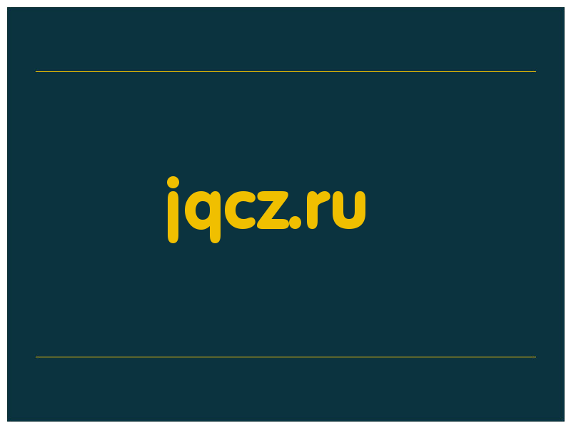 сделать скриншот jqcz.ru