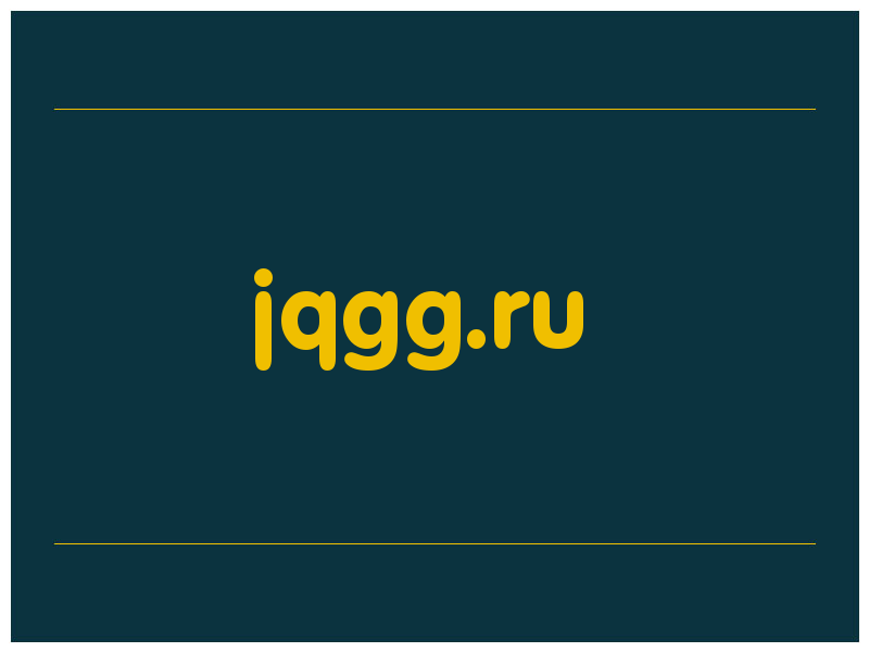сделать скриншот jqgg.ru