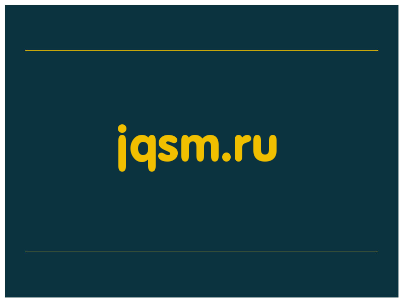 сделать скриншот jqsm.ru