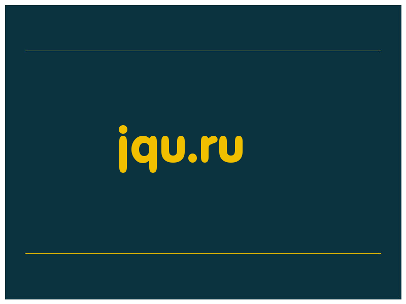 сделать скриншот jqu.ru