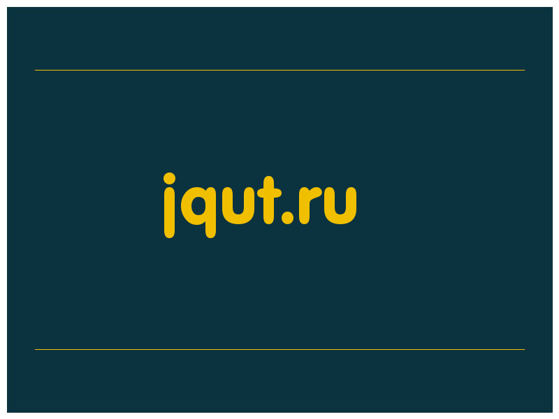 сделать скриншот jqut.ru