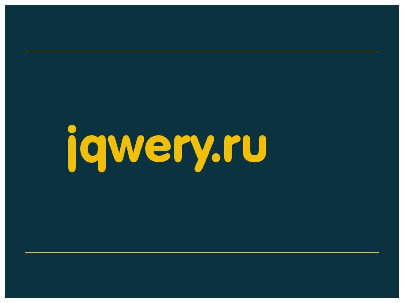 сделать скриншот jqwery.ru