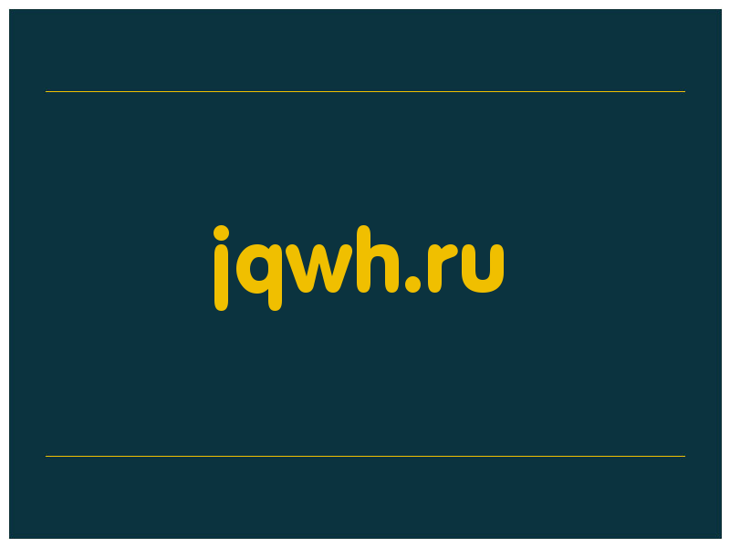 сделать скриншот jqwh.ru