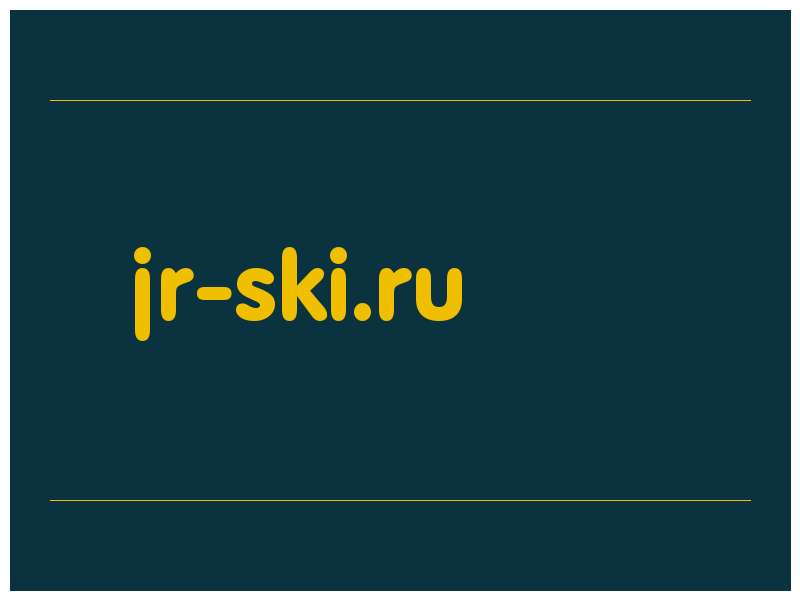 сделать скриншот jr-ski.ru