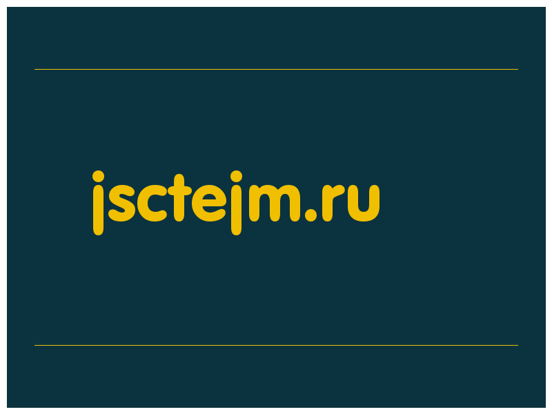 сделать скриншот jsctejm.ru