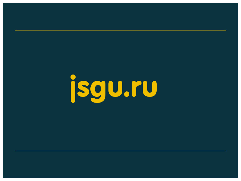 сделать скриншот jsgu.ru