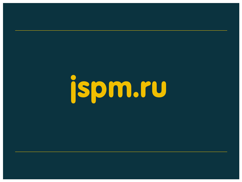 сделать скриншот jspm.ru