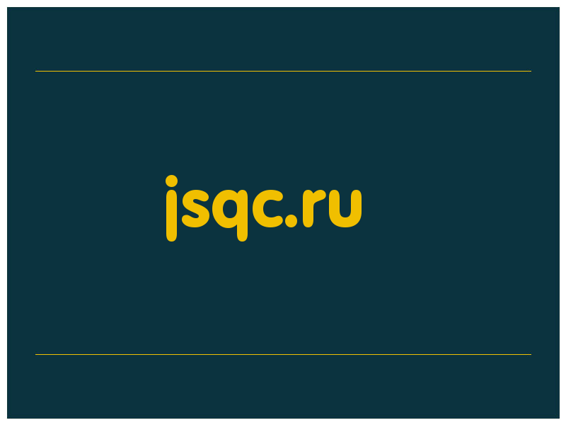 сделать скриншот jsqc.ru