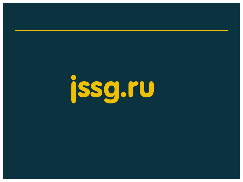 сделать скриншот jssg.ru