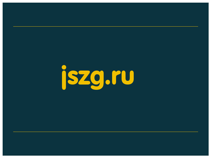 сделать скриншот jszg.ru