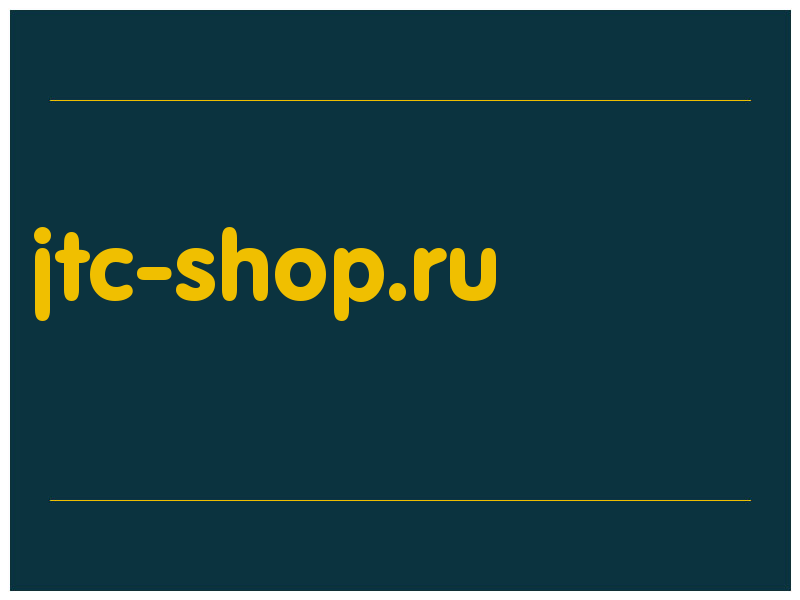 сделать скриншот jtc-shop.ru