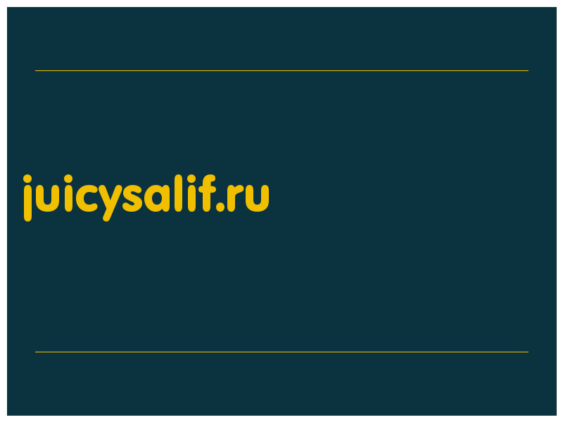 сделать скриншот juicysalif.ru