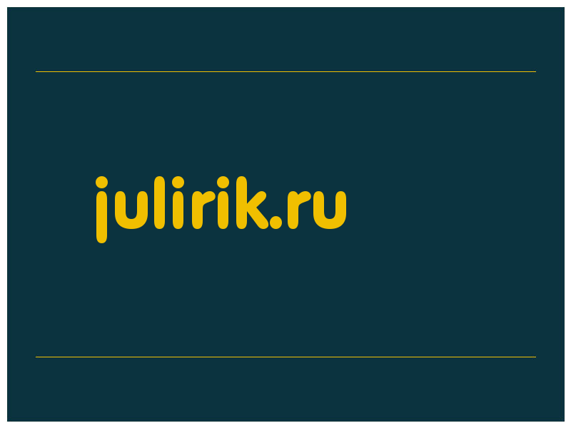 сделать скриншот julirik.ru