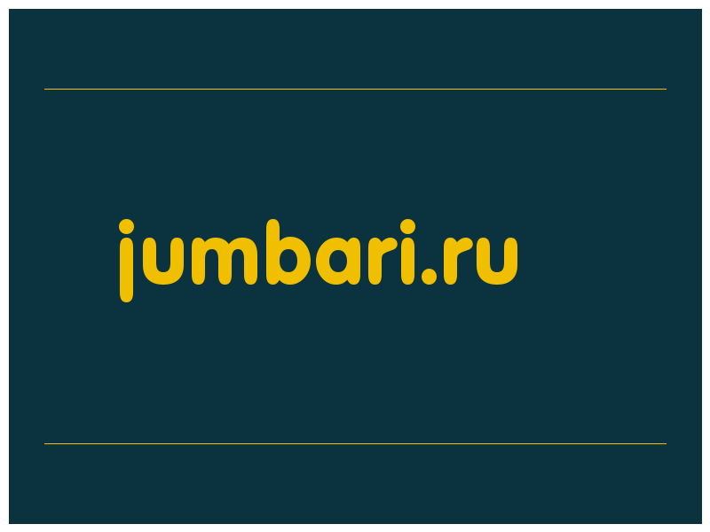 сделать скриншот jumbari.ru
