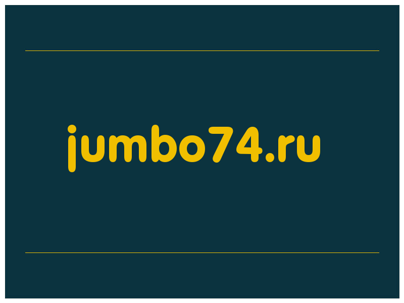сделать скриншот jumbo74.ru