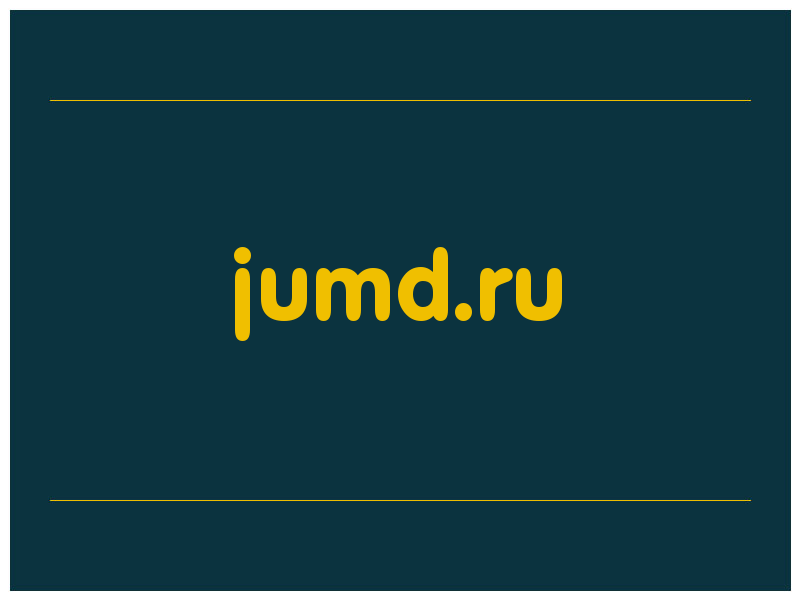 сделать скриншот jumd.ru