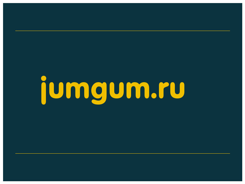 сделать скриншот jumgum.ru