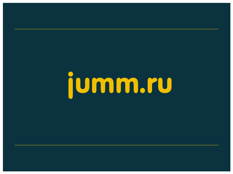 сделать скриншот jumm.ru