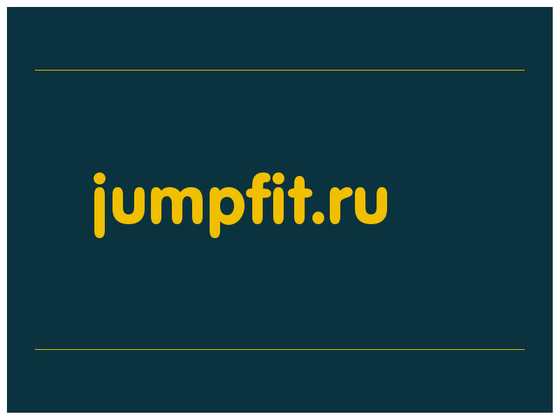 сделать скриншот jumpfit.ru