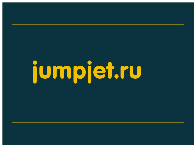 сделать скриншот jumpjet.ru