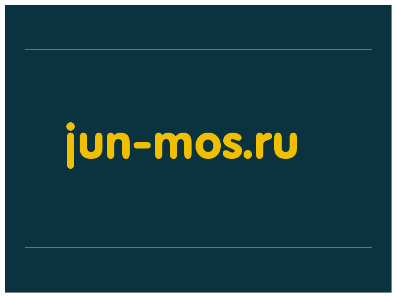 сделать скриншот jun-mos.ru