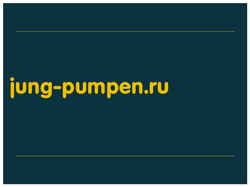 сделать скриншот jung-pumpen.ru