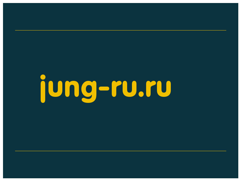 сделать скриншот jung-ru.ru
