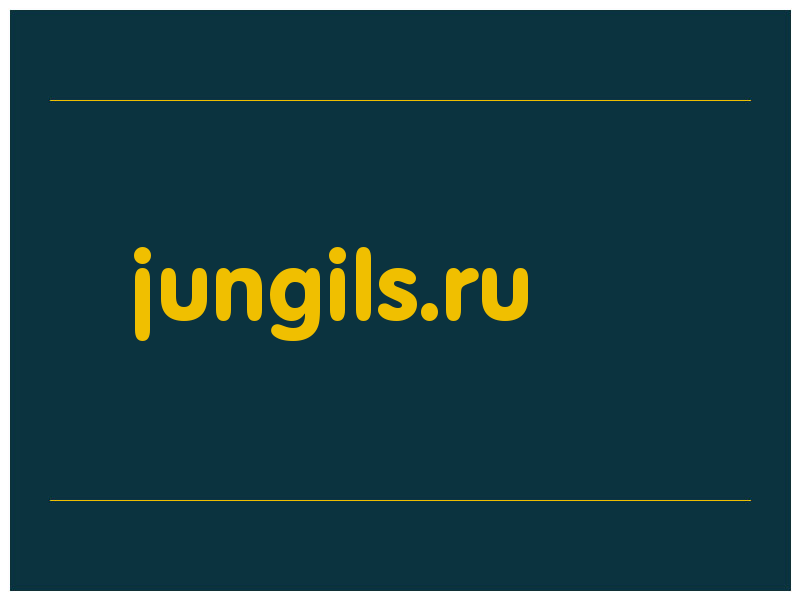 сделать скриншот jungils.ru